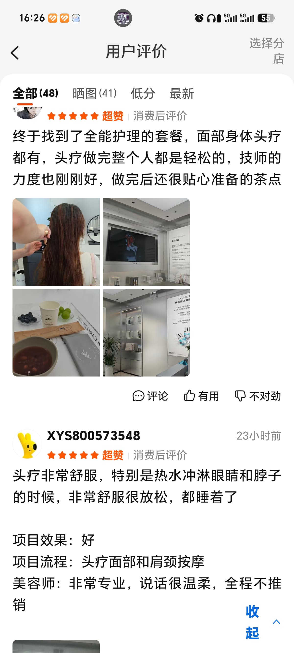 DR.CARLLEE 星辰豆姐顾客五星好评见证 13