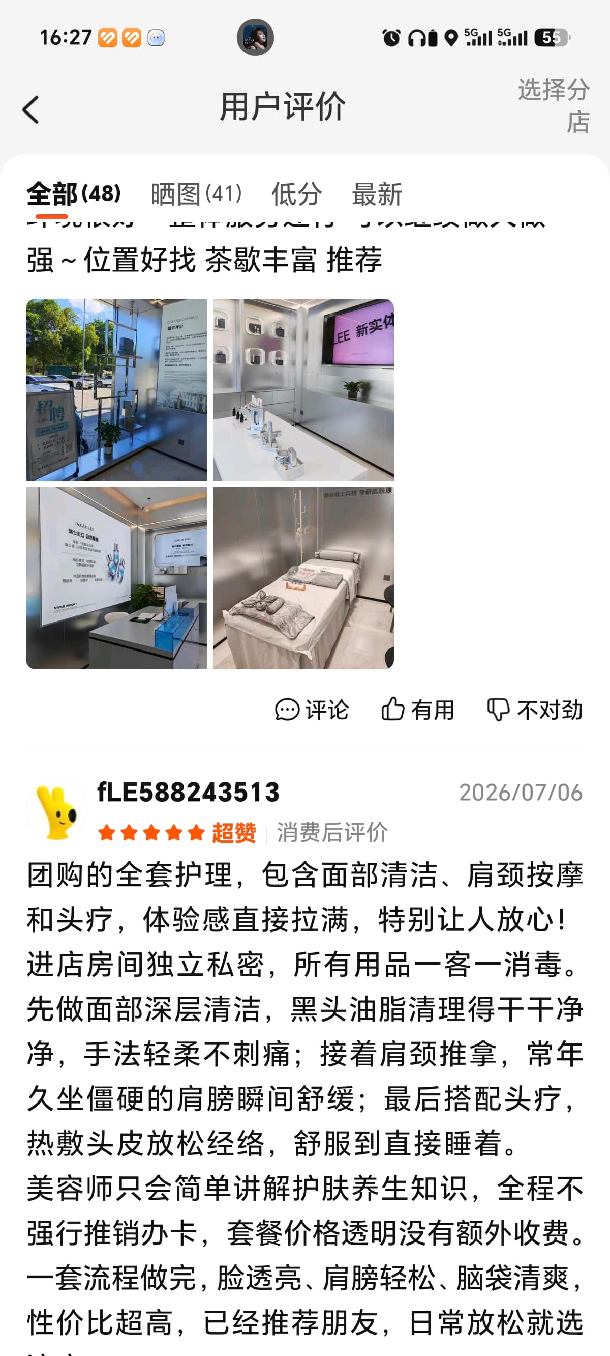 DR.CARLLEE 星辰豆姐顾客五星好评见证 2