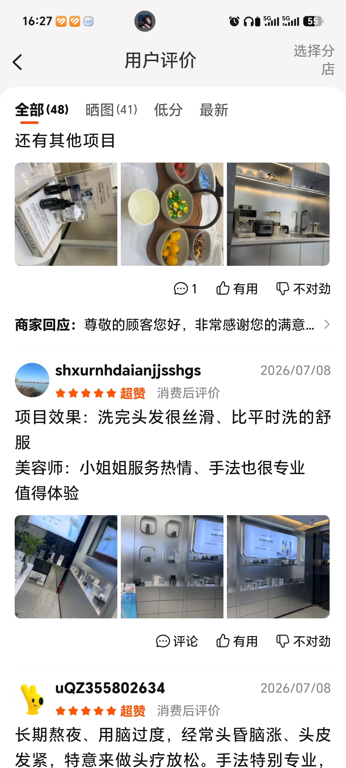 DR.CARLLEE 星辰豆姐顾客五星好评见证 4