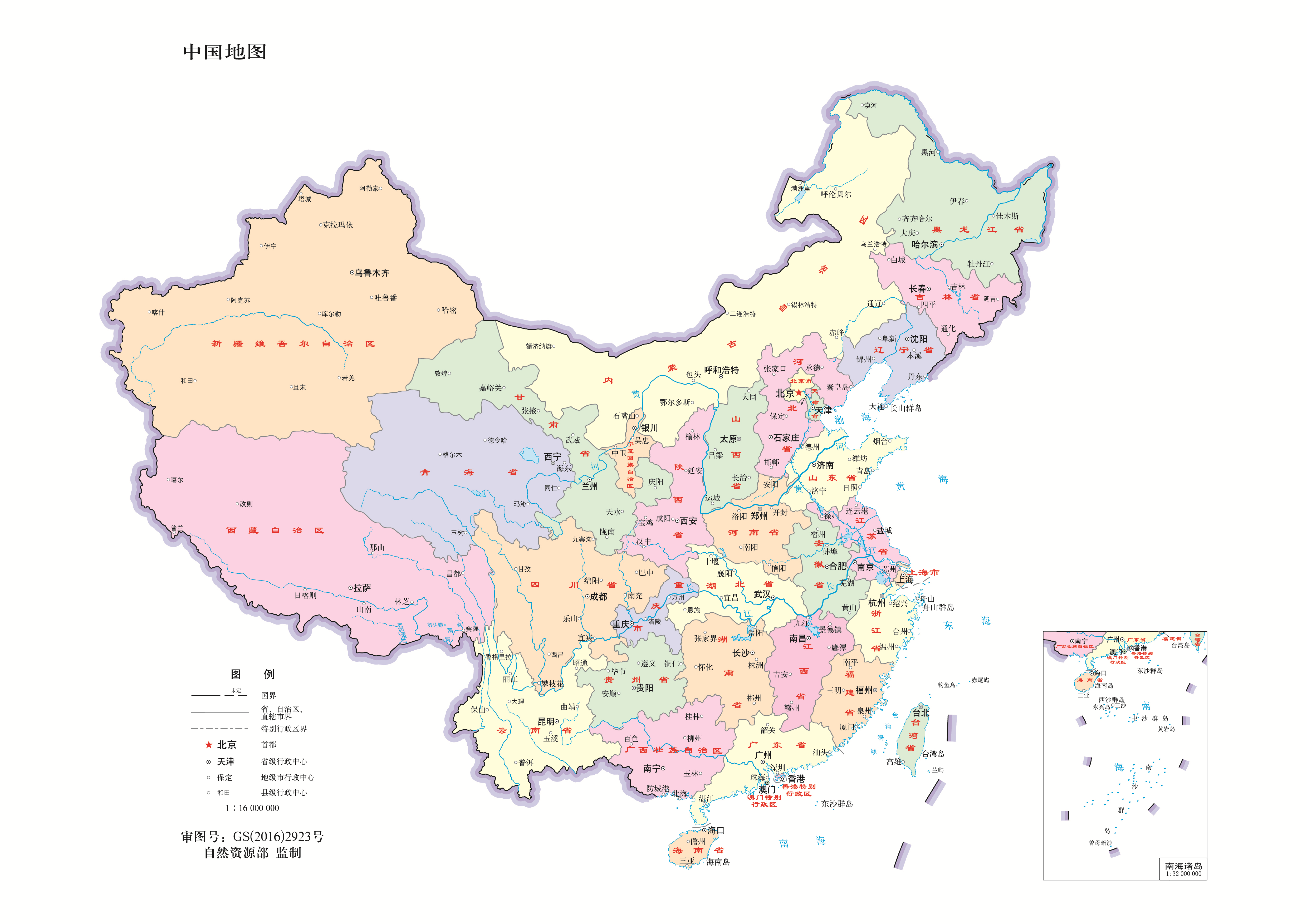中华人民共和国标准地图,审图号 GS(2016)2923号